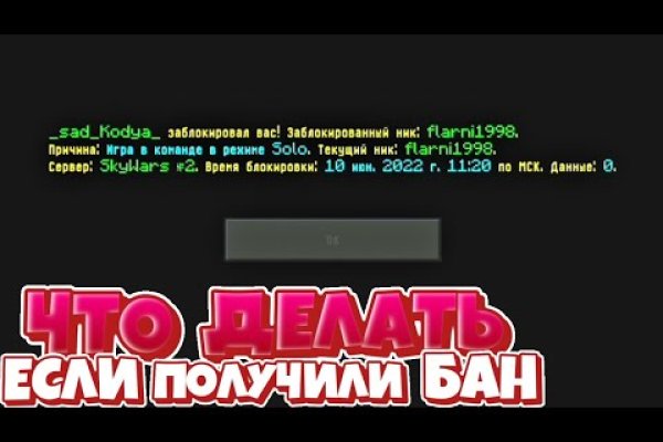 Как вывести деньги с кракена маркетплейс