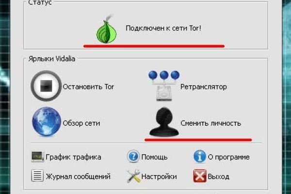 Kraken рабочая ссылка 2025