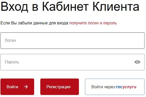 Кракен ссылка германия