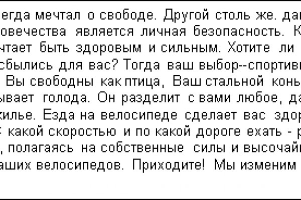 Список даркнет сайтов