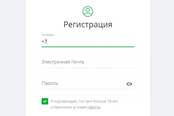 Кракен наркоман