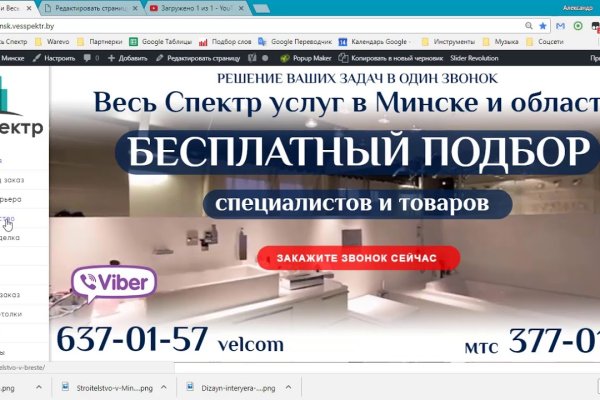 Кракен даркшоп