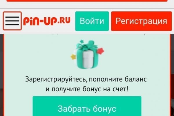 Кракен войти на сайт