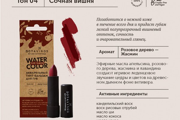 Кракен как зайти через тор браузер