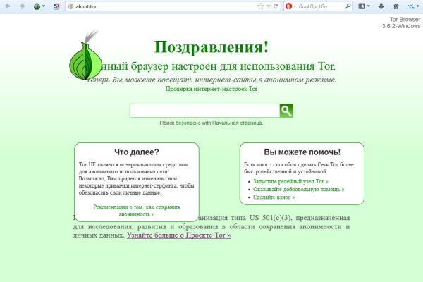 Кракен сайт 1kraken me вход