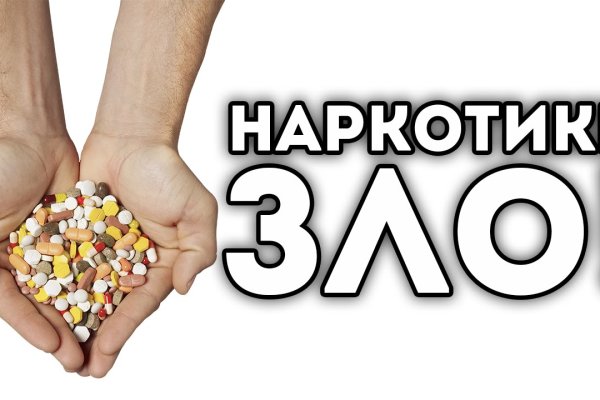 Кракен торговая площадка
