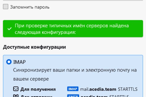 Кракен площадка нарко