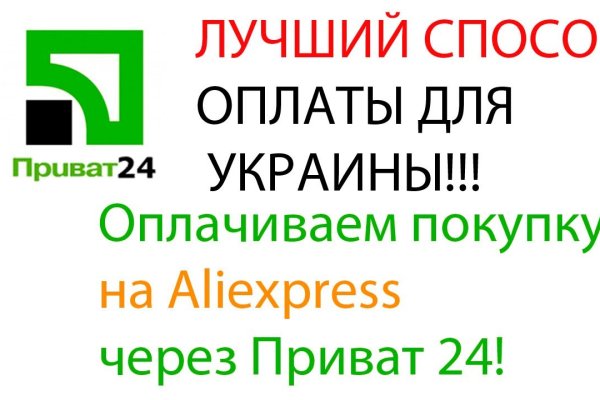 Ссылка кракен kr2web in