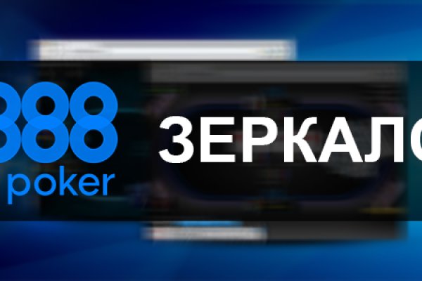 Kraken пользователь не найден при входе