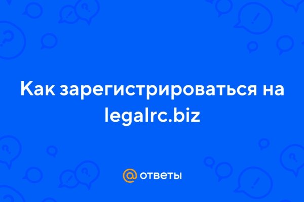 Кракен сайт пишет пользователь не найден