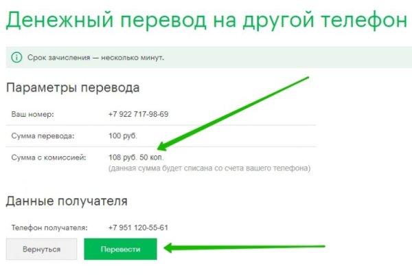 Kraken даркнет рынок ссылка