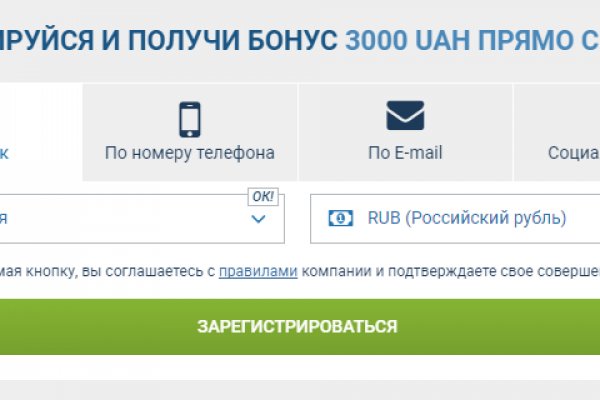 Кракен маркет что