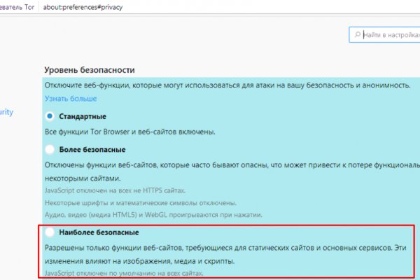 Кракен сайт ссылка тор браузере