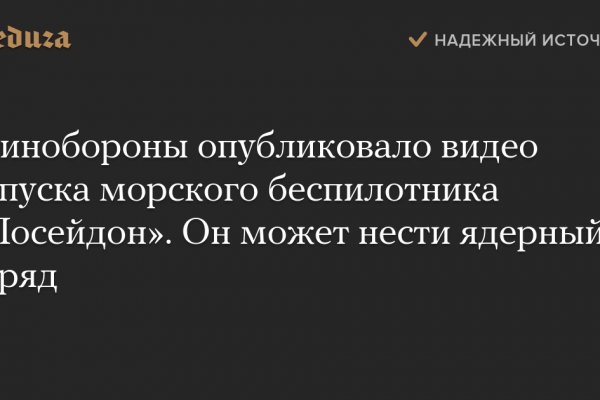 Как зайти на кракен с компа