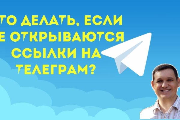 Кракен маркет онион