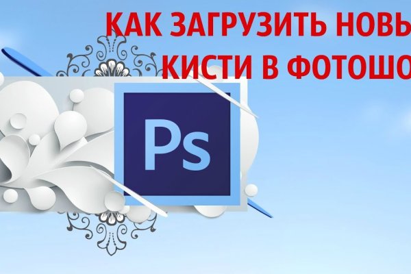 Кракен даркент