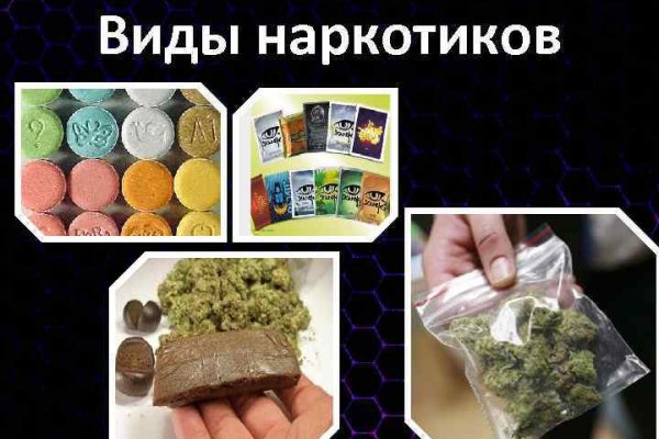 Ссылка на кракен тор магазин