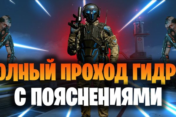 Кракен верное зеркало