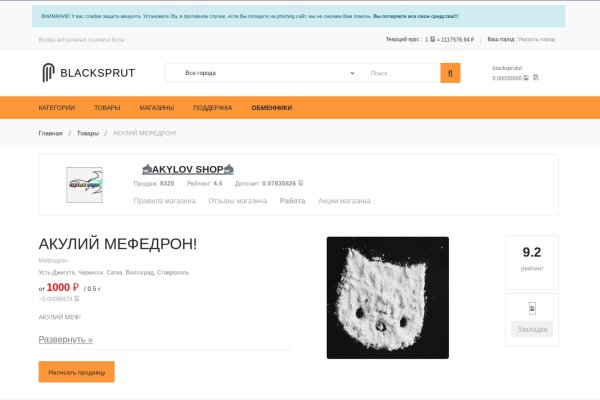 Кракен даркнет только через торг