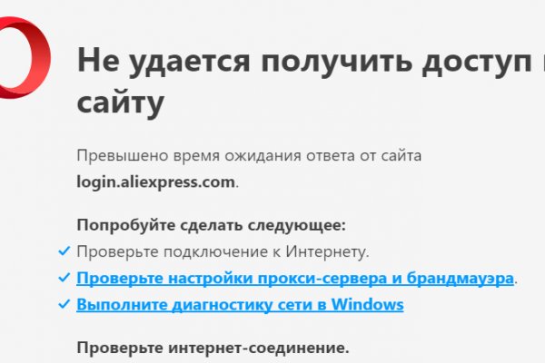Официальный сайт даркнет