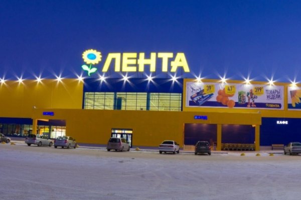 Hydra маркетплейс