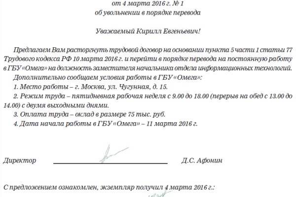 Kraken в россии
