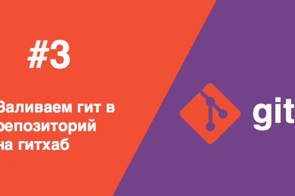 Кракен интернет