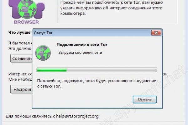 Как найти актуальную ссылку на кракен
