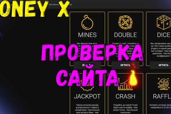 Kraken сайт магазин