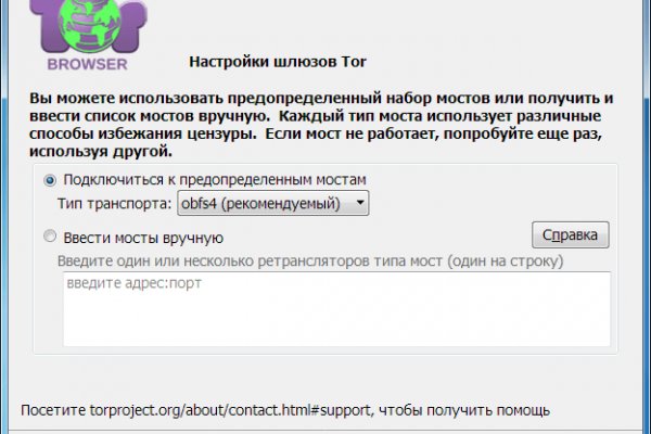 Kra48.cc Вход на сайт главная страница