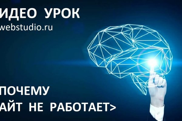 Кракен наркоторговец