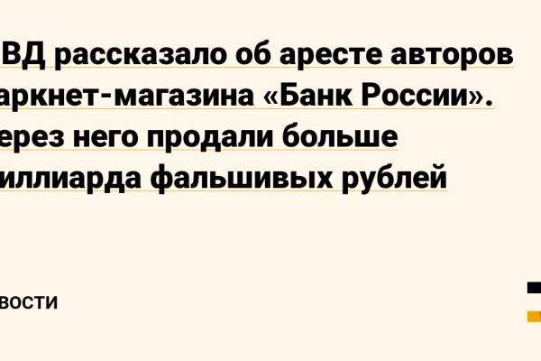 Кракен маркетплейс товары