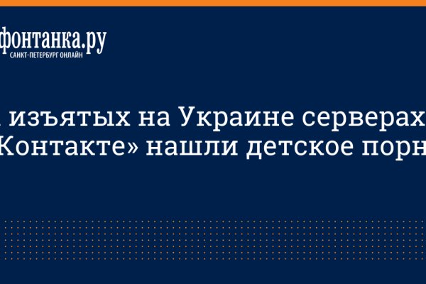 Как купить наркотик в кракен