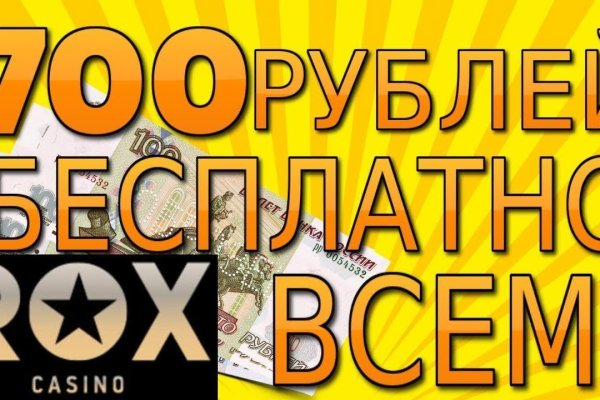 Как восстановить аккаунт на кракене даркнет
