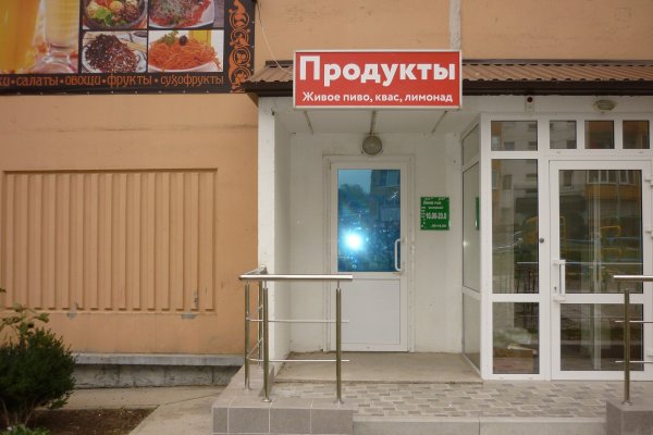 Кракен войти