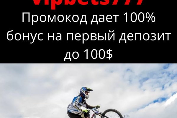 Как войти в кракен