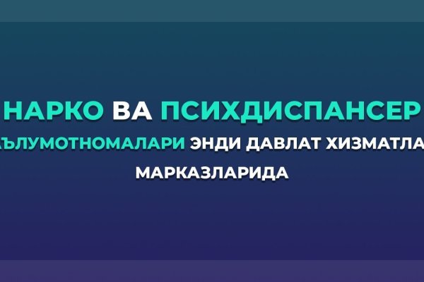 Рабочий кракен
