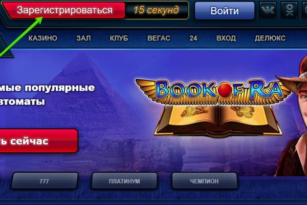 Официальный сайт кракен тор