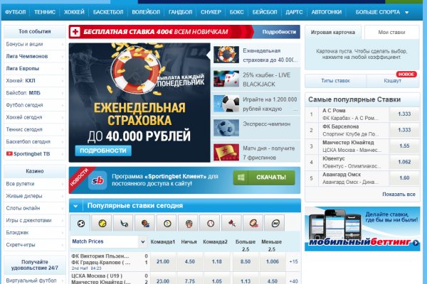 Кракен 16 at