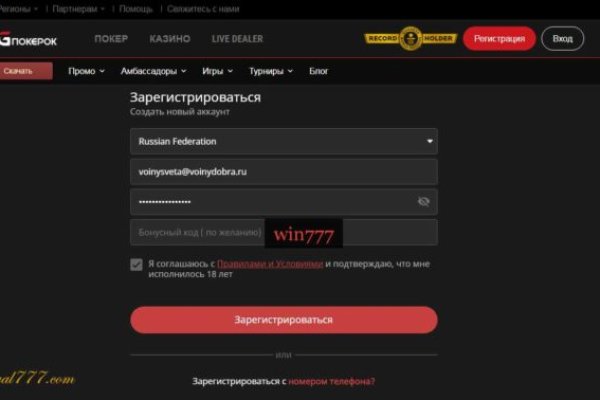 Кракен ссылка список
