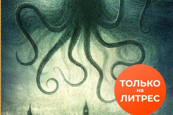 Kra34.cc Вход на сайт главная страница