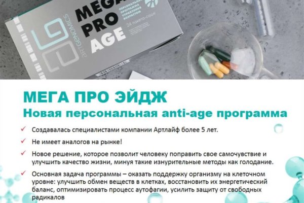 Кракен не грузит