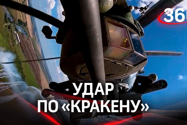2kr pro kraken