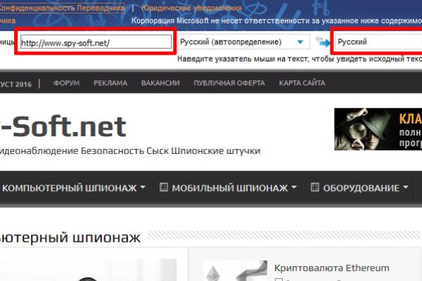 Официальная тор ссылка кракен сайта
