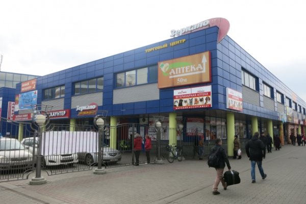 Кракен даркнет маркетплейс