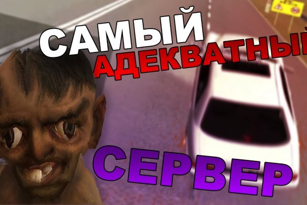 Кракен наркологический