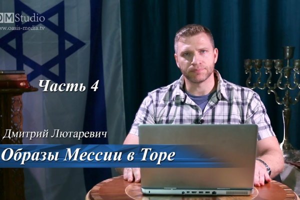 Найти ссылку на кракен