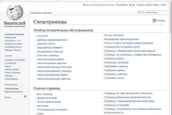 Что с кракеном сайт на сегодня