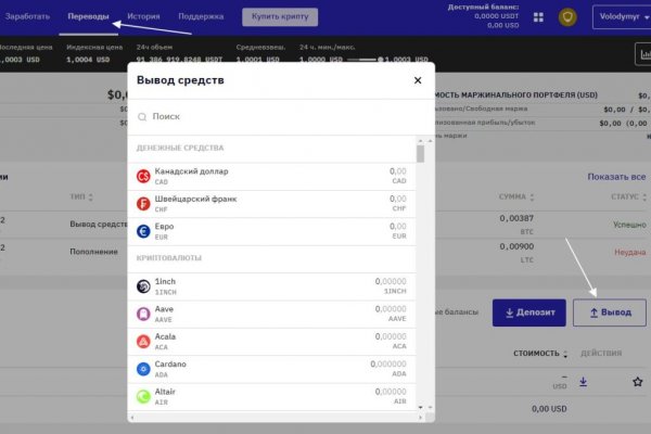 Кракен 17 вход