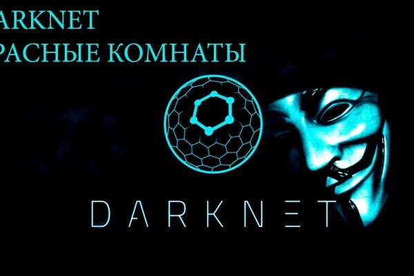 Кракен зеркала krk store com